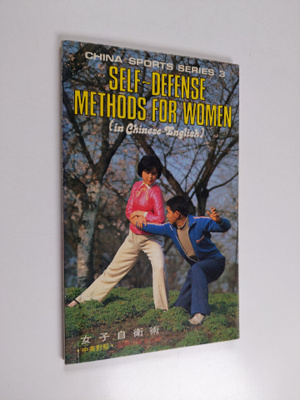Wang Xinde : Self-Defense Methods for Women
