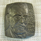 Paul Erhlich mitali / Hunt 1971. - pikkukuva 1