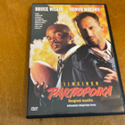 Viimeinen partiopoika (dvd) - pikkukuva 1