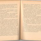 11. D:n 1942-1943 -vuodenvaihteen hygienisistä olosuhteista - pikkukuva 3
