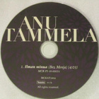 Anu Tammela • Ilman Minua CDr-Single - pikkukuva 3