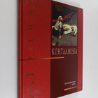Jyrki Rossi : Kohtaamisia : suomalainen usko - pikkukuva 1