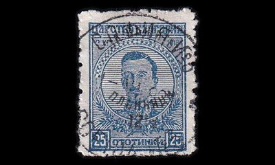 Bulgaria 139 o Sotavankien palautus 12½/25 St (1920)