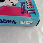 Mickey Mouse III Yume Fuusen Famicom NES Peli & Boksi Disney - pikkukuva 3