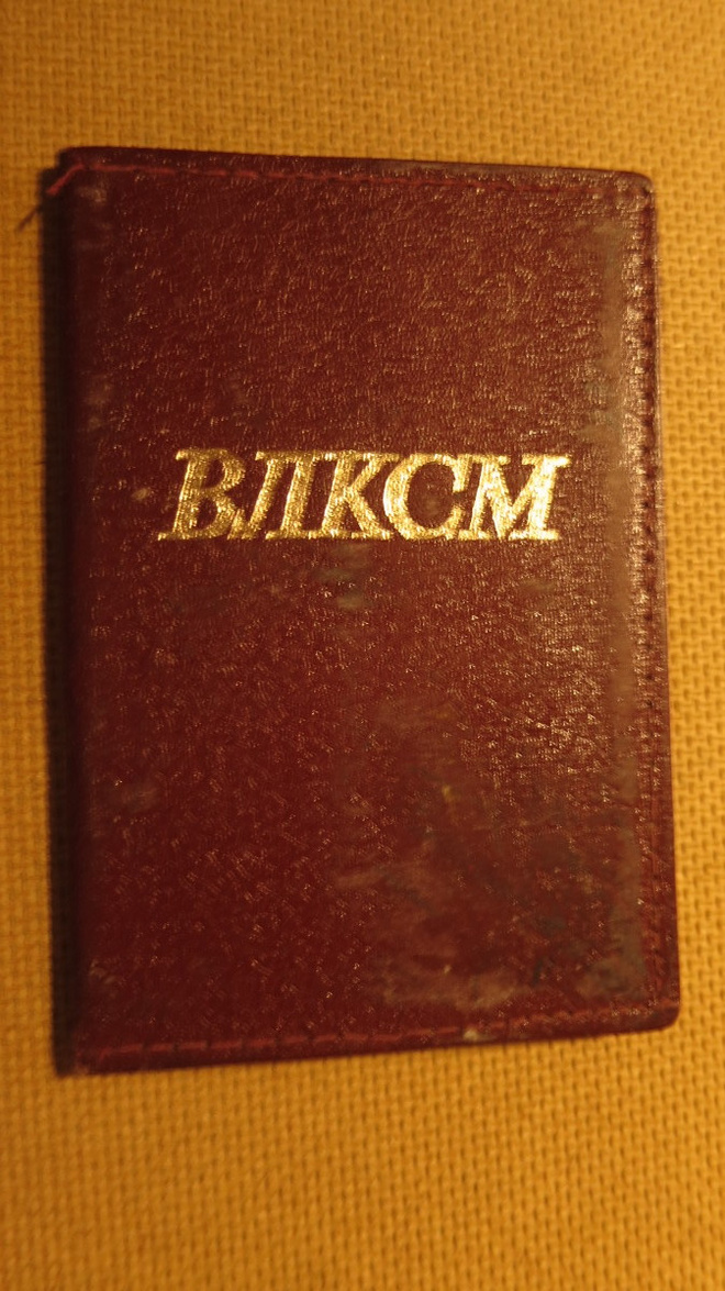 CCCP: Komsomolin jäsenkirja 1977