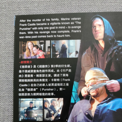 The punisher season 1-2