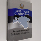 Iseseisvuse anatoomia / Anatomiya nezavisimosti - pikkukuva 1
