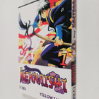 Yellow Tanabe : Kekkaishi 1 - pikkukuva 1