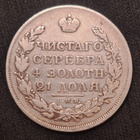 Russia 1814 c.n.b - n.c 1 rupla hopeaa Aleksanteri I - pikkukuva 2