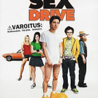 Sex Drive DVD - pikkukuva 1