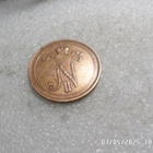 10  Penniä  1911  hienokuntoinen  kl 9  . - pikkukuva 2