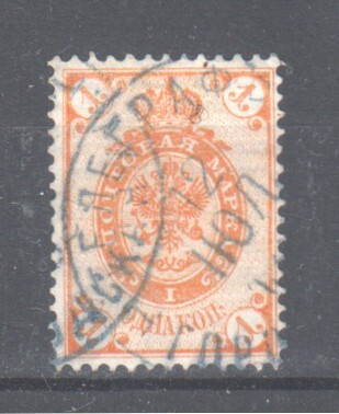 Venäjä 1884 1 kop oranssi (2)