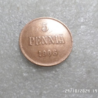 5 penniä  1908   Kulkematon     kl 9 - pikkukuva 3