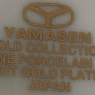 YAMASEN FINE PORCELAIN 5x kahvikuppi ja 5x aluslautanen - pikkukuva 3