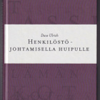 Dave Ulrich: Henkilöstöjohtamisella huipulle - pikkukuva 1