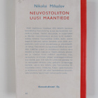 Nikolai Mihailov : Neuvostoliiton uusi maantiede - pikkukuva 2