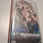 13 Sentinels: Aegis Rim (uusi) Japani Versio - pikkukuva 1