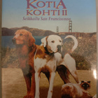 Kotia kohti II - Seikkailu San Franciscossa, DVD - pikkukuva 1