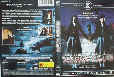 Wishing Stairs - DVD