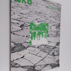 ARK : arkkitehti 8/1971 - pikkukuva 1