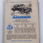 Yrjö Karilas : Koululaisen muistikirja 1954-1955 - pikkukuva 2