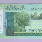Sudan 10 Pounds v.2015 UNC P-73 - pikkukuva 1