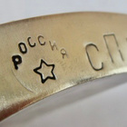 VANHA Venäläinen Taskumatti CCCP Kokardilla - pikkukuva 3