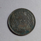 TURKKI 1864 - pikkukuva 1