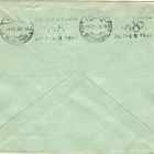FIRMAKUORI SUONENJOKI/ RAUTALAMPI - pikkukuva 2