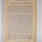 Vilho Sorvari : Armottomat apajapaikat : romaani - pikkukuva 2