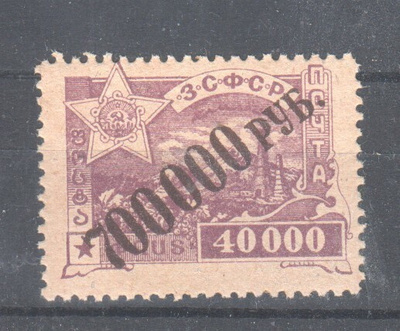 Transkaukasian tasavalta 1923 40 000/ 70 000 pp postituoreen