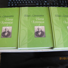 Elias Lönnrotin Flora Fennica 1-3 - pikkukuva 1