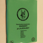 Palveluskoirakokeiden säännöt ja lajiohjeet - pikkukuva 1