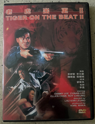 [DVD] TIGER ON THE BEAT II