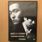 Yhteiskunnan vihollinen- DVD_ - pikkukuva 1