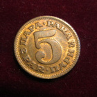 5 para 1975. Jugoslavia - pikkukuva 1