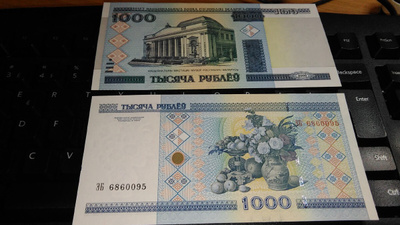 Belarus Valko-Venäjä 1000 Rbl 2000 UNC