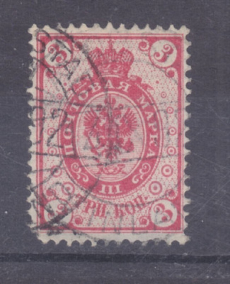 1891 3  kop rinkula