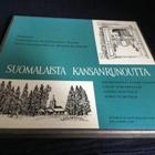 Suomalaista kansanrunoutta 1968 boksi 3 lp + liite huikea! - pikkukuva 1