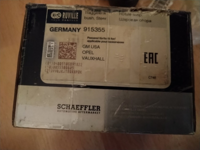 Opel Alapallonivel Ruville 915355