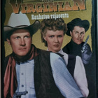 THE VIRGINIAN - RAUHATON RAJASEUTU DVD - pikkukuva 1