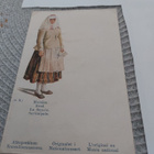 2 Morsian - pikkukuva 1