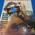 SUOSIKKI LEHTI #5/1971 + JULISTEESSA MUNGO JERRY - pikkukuva 1