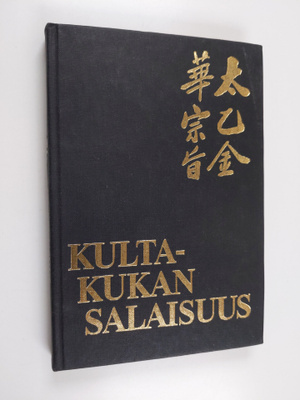 Richard Wilhelm : Kultakukan salaisuus : kiinalainen ikui...