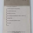 Punalippu 9/1977 - pikkukuva 2