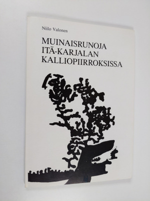 Niilo Valonen : Muinaisrunoja Itä-Karjalan kalliopiirroks...