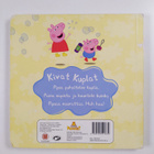 Kivat kuplat - pikkukuva 2