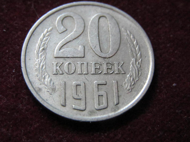 20 kopeekkaa 1961 Neuvostoliitto-Soviet Union