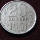 20 kopeekkaa 1961 Neuvostoliitto-Soviet Union - pikkukuva 1