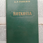 A.P. Tshehov - Rotkossa (sid.) - pikkukuva 1